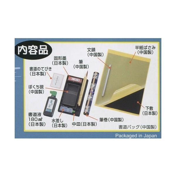 使いやすいフルオープンタイプ2WAYバッグ書道セット（GC-282S） : 紙