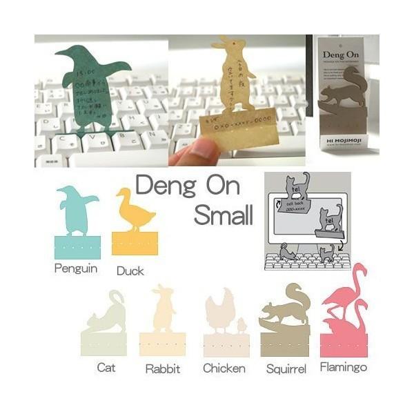パソコンのキーボードのキーのすき間に挟んで立てかけられる伝言メモ「デングオン」Deng On（Sサイズ）（HMDE-12x1） | 