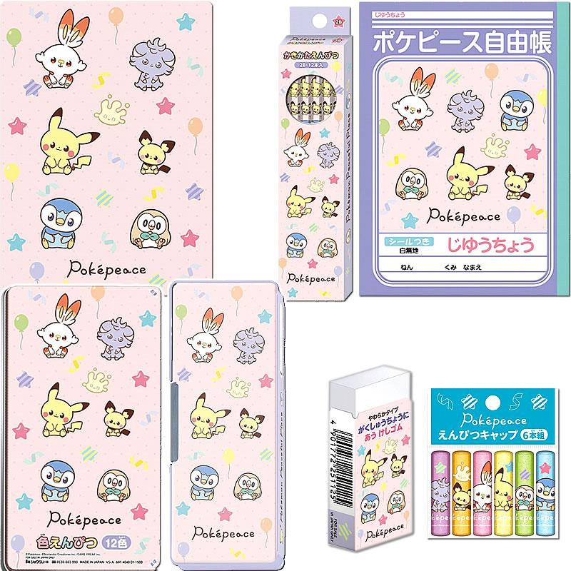 ポケットモンスター ポケモン 超話題新作 Pocketmonsterハートバブル柄鉛筆２b6点文具セット 鉛筆名入れ無料 22smgl 2b 6set