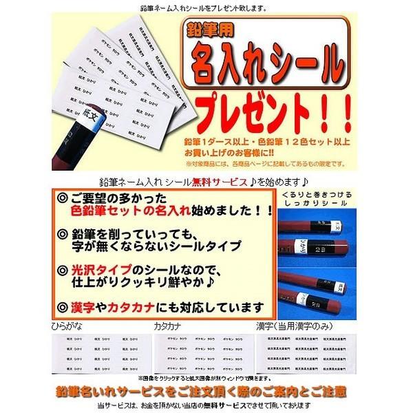 三菱鉛筆 シンプル＆カラフルなキッズ文具 ユニ・パレット「uni