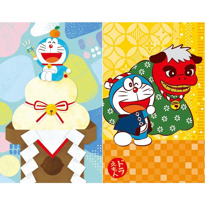ドラえもん Doraemon ポチ袋a お年玉袋 2柄セット 600 2140 24x2 1719item015 紙 文具 ひかりyahoo 店 通販 Yahoo ショッピング