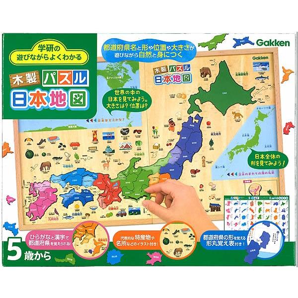 木製パズル 日本地図 デラックス日本列島パズル 都道府県を学ぼう Gs 809 item014 紙 文具 ひかりyahoo 店 通販 Yahoo ショッピング