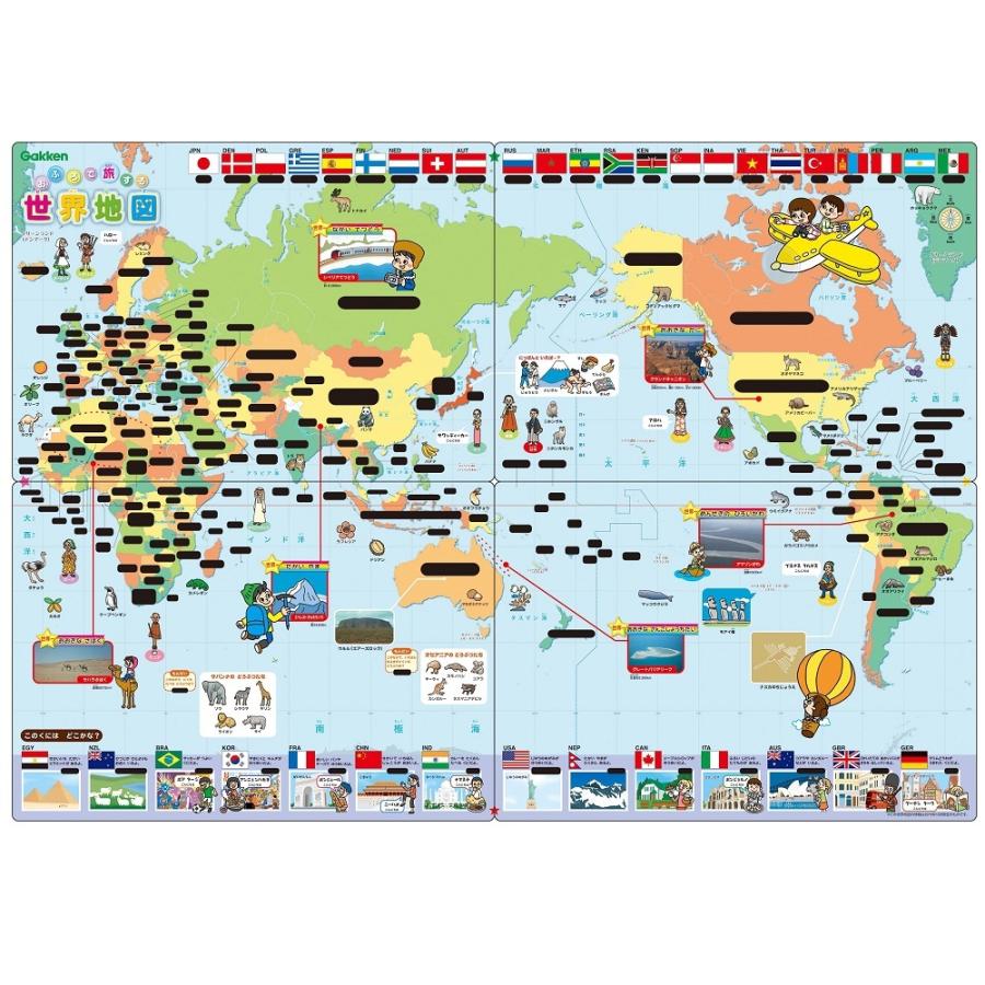 学研ステイフル おふろで旅する世界地図2（お湯をかけると国名が現れる