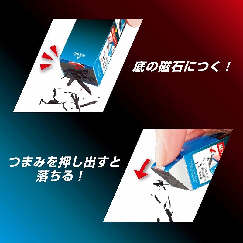 クツワ（KUTSUWA） HiLiNE「磁石のチカラで消しクズがくっつく消しゴム