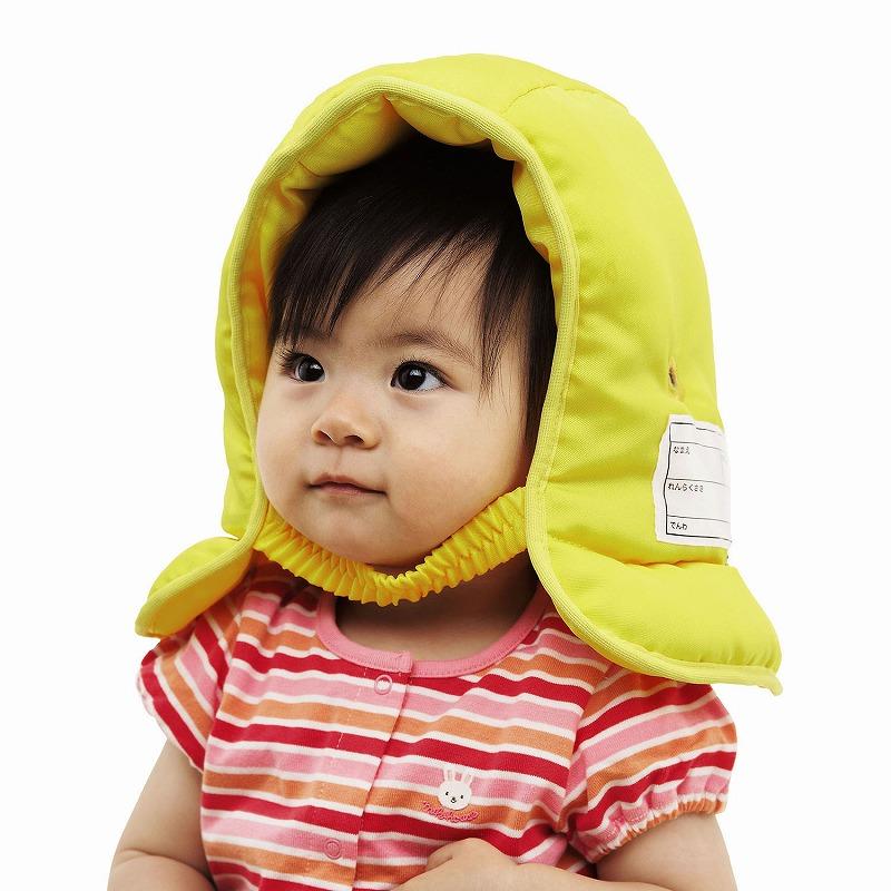 クツワ STAD乳幼児用防災ずきん(防災頭巾)(KZ012YE) : 紙 クツワ STAD乳幼児用防災ずきん(防災頭巾)(KZ012YE) : 紙