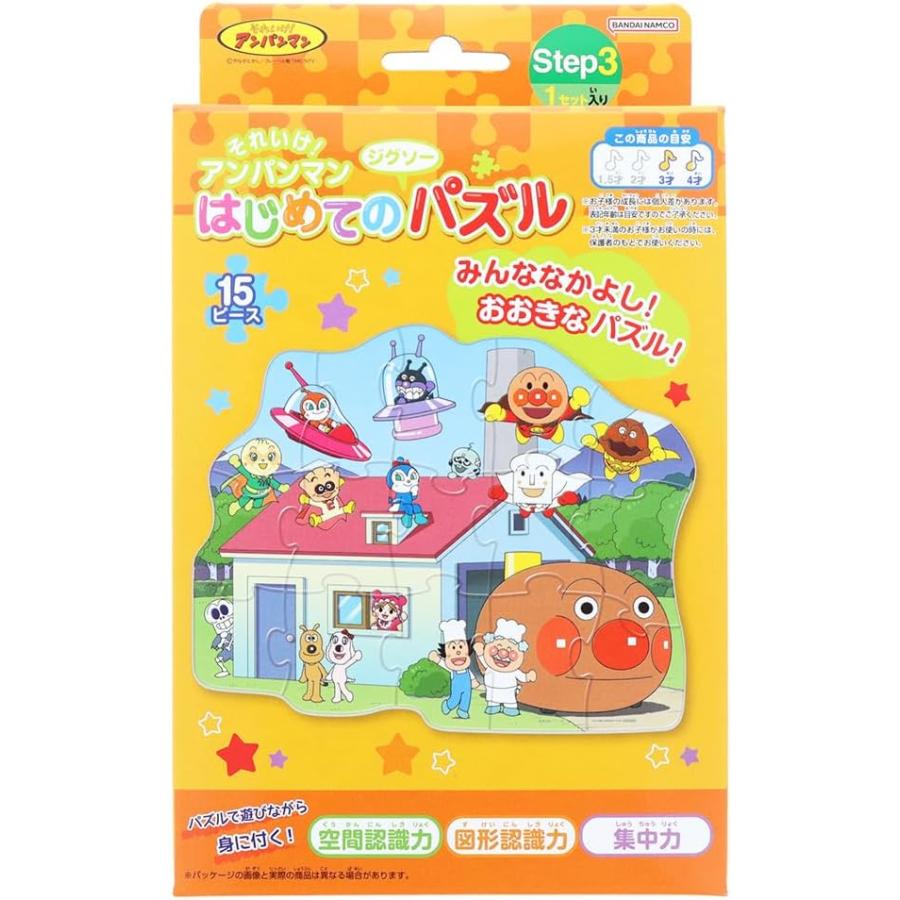 サンスター文具 それいけ！アンパンマンはじめてのジグソーパズル