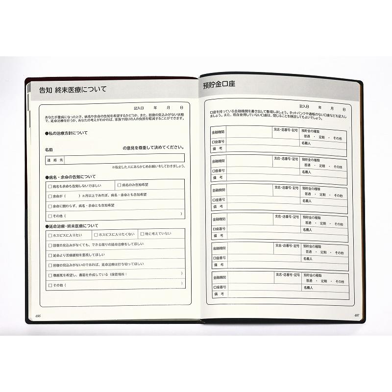 22年度版石原出版社石原１０年日記 日付入り十年ダイアリー 22 31 本体単体 15 紙 文具 ひかりyahoo 店 通販 Yahoo ショッピング