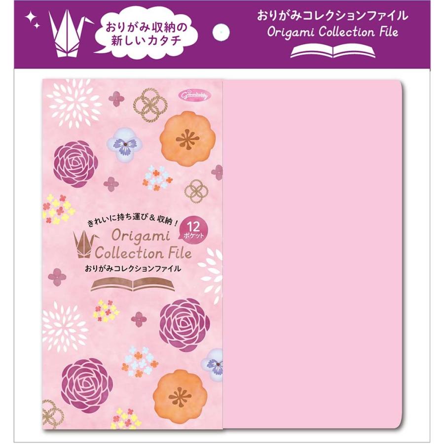 おりがみ収納革命おりがみコレクションファイル12ポケット 折り紙収納用クリアファイル 28 338 0 1 2 item002 2 紙 文具 ひかりyahoo 店 通販 Yahoo ショッピング