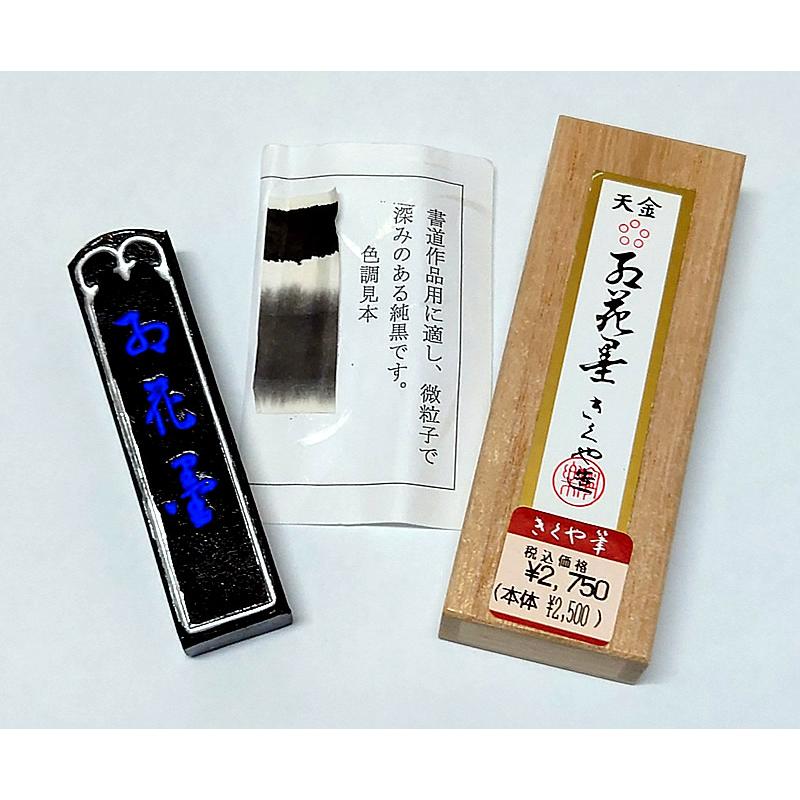 書道墨 彩色装飾 10本セット 木箱入り 中国製 高級墨 書道墨 彩色装飾