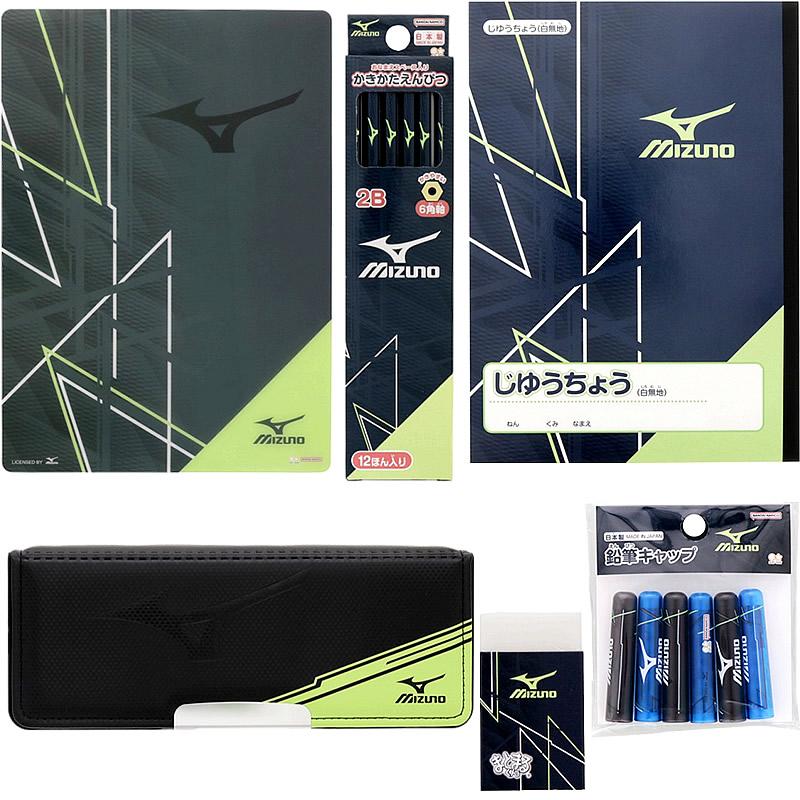 ミズノ[MIZUNO]鉛筆2B6点文具セット（23mzn-2B-6set）【鉛筆名入れ