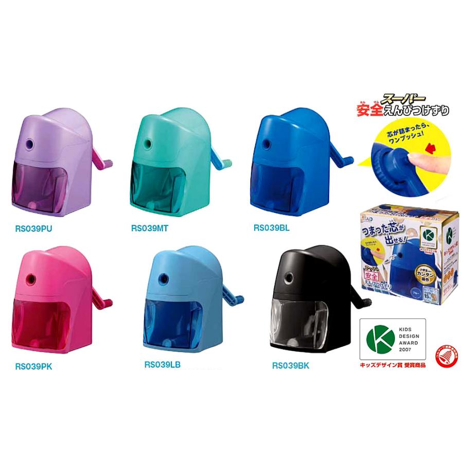 クツワ（KUTSUWA） 小学生向け簡単操作けずり[つまった芯が出せる]鉛筆