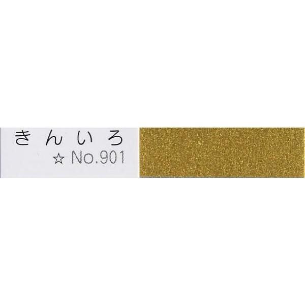 色画用紙（金）「ニューカラーR」金色ケント紙<br>四つ切10枚入X10パック＝100枚（4NCR-901）