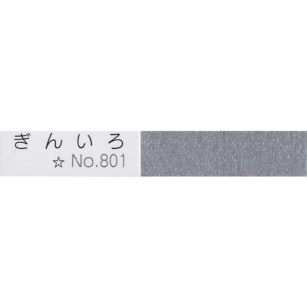 色画用紙（銀）「ニューカラーR」銀色ケント紙　四つ切10枚入X10パック＝100枚（4NCR-801）