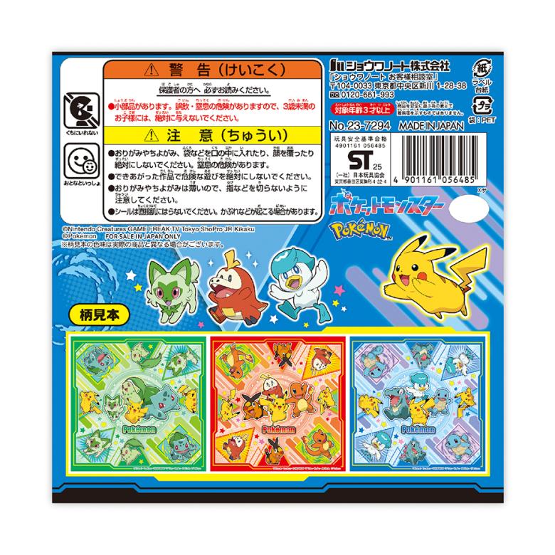 Pokemon（ポケモン） ポケットモンスター[ポケモン]PocketMonster