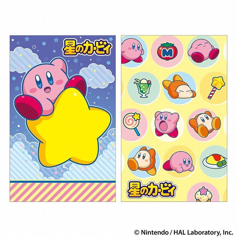 星のカービィ　ポチ袋　2個セット 任天堂 星のカービィーポチ袋2柄セット（お年玉袋）（600-7330