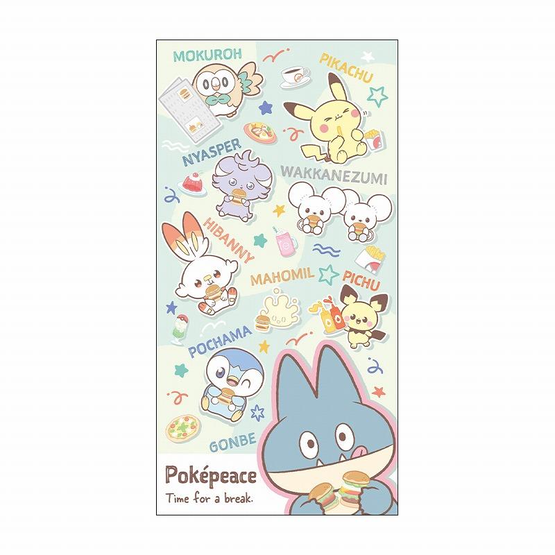 Pokemon（ポケモン） ポケットモンスター[pokemon][ポケモン