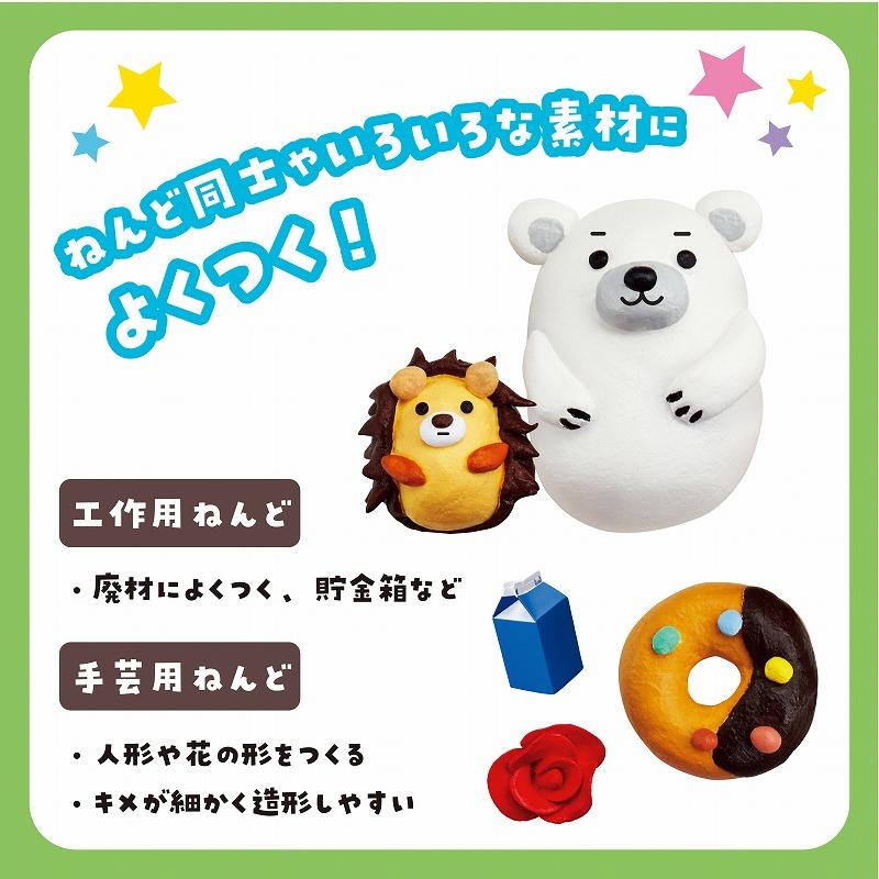 クツワ（KUTSUWA） ふわーりかるいかみねんどトレイ付（軽量タイプ紙