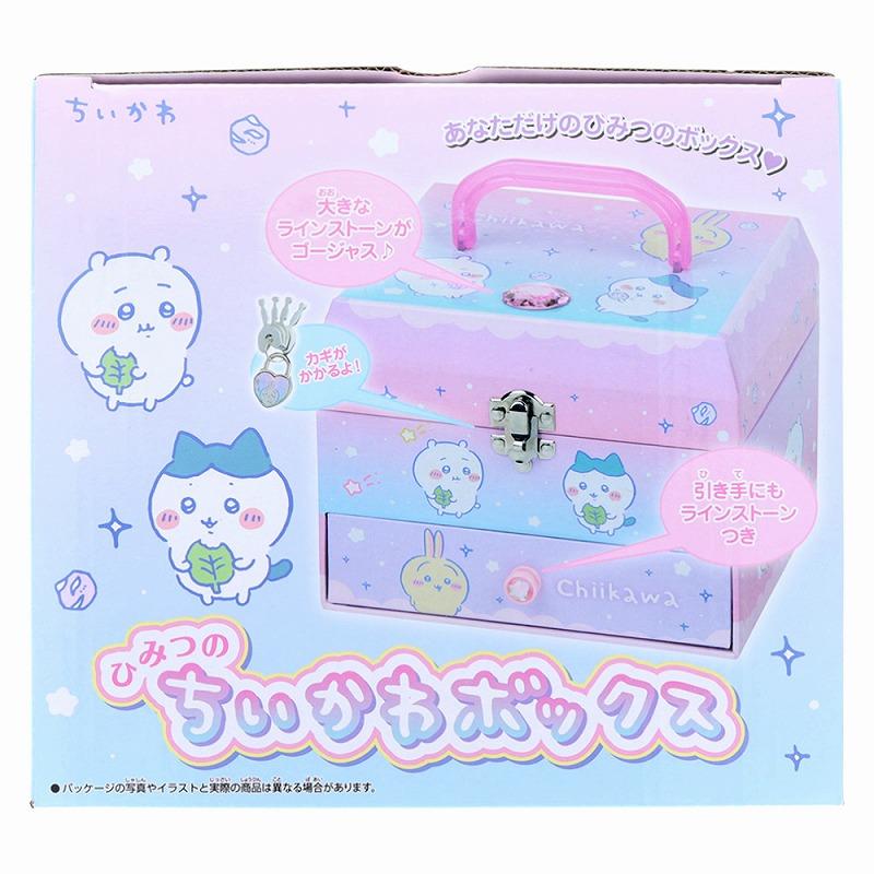 Disney ちいかわ(Chiikawa)ひみつのちいかわボックス Disney ちいかわ(Chiikawa)ひみつのちいかわボックス