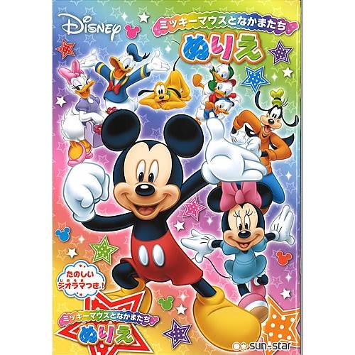 ディズニーミッキーマウス Disneymickymouse B5ぬりえミッキーマウス g 紙 文具 ひかりyahoo 店 通販 Yahoo ショッピング