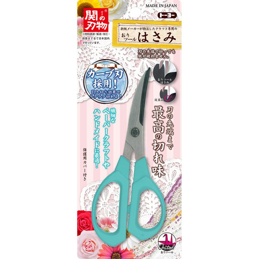 TOYO（日用品） おりツール先端の切れ味がちがう折り紙/クラフト用 