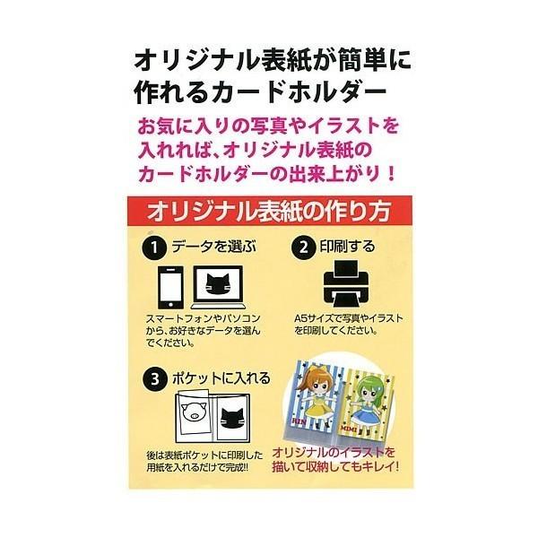 PAKKUNトレーディングカードホルダー(高透明)オリジナル表紙が PAKKUNトレーディングカードホルダー(高透明)オリジナル表紙が