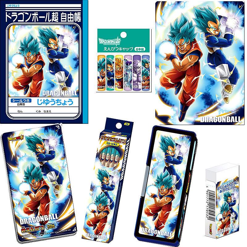 ドラゴンボール 超 特選