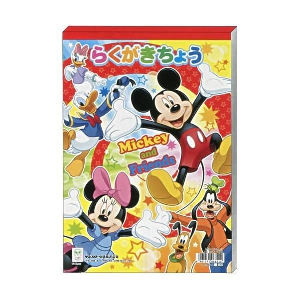 サンスター文具 ディズニーミッキーマウス[MICKY MOUSE（Disney
