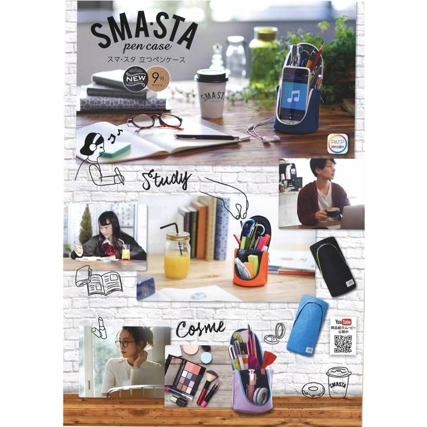 MIZUNO（ミズノ） SMASTAPenCase「ペンスタンドになる立つペンケース