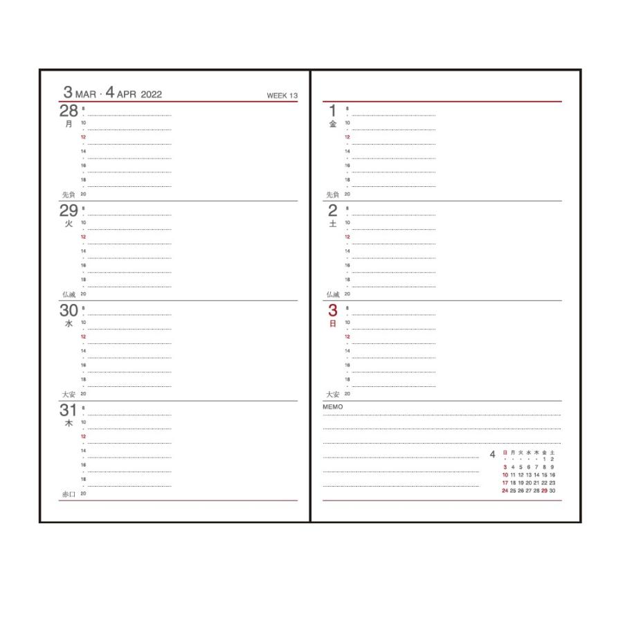 2024年A6改ウィークリー(見開き1週間）2024年1月始まり(令和6年）版ダイアリー(スケジュール帳）ダイゴー手帳AppointDiaryCollection(E1012-24）｜kami-bungu｜03
