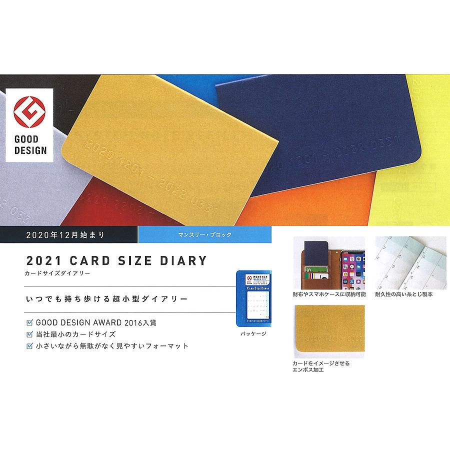 Sale 100 Off 22年b7改カードサイズダイアリー マンスリー 月間 21年12月始まりcard Size Diary 令和4年 版ダイアリー スケジュール帳 ネイビー Rfd2213k Materialworldblog Com