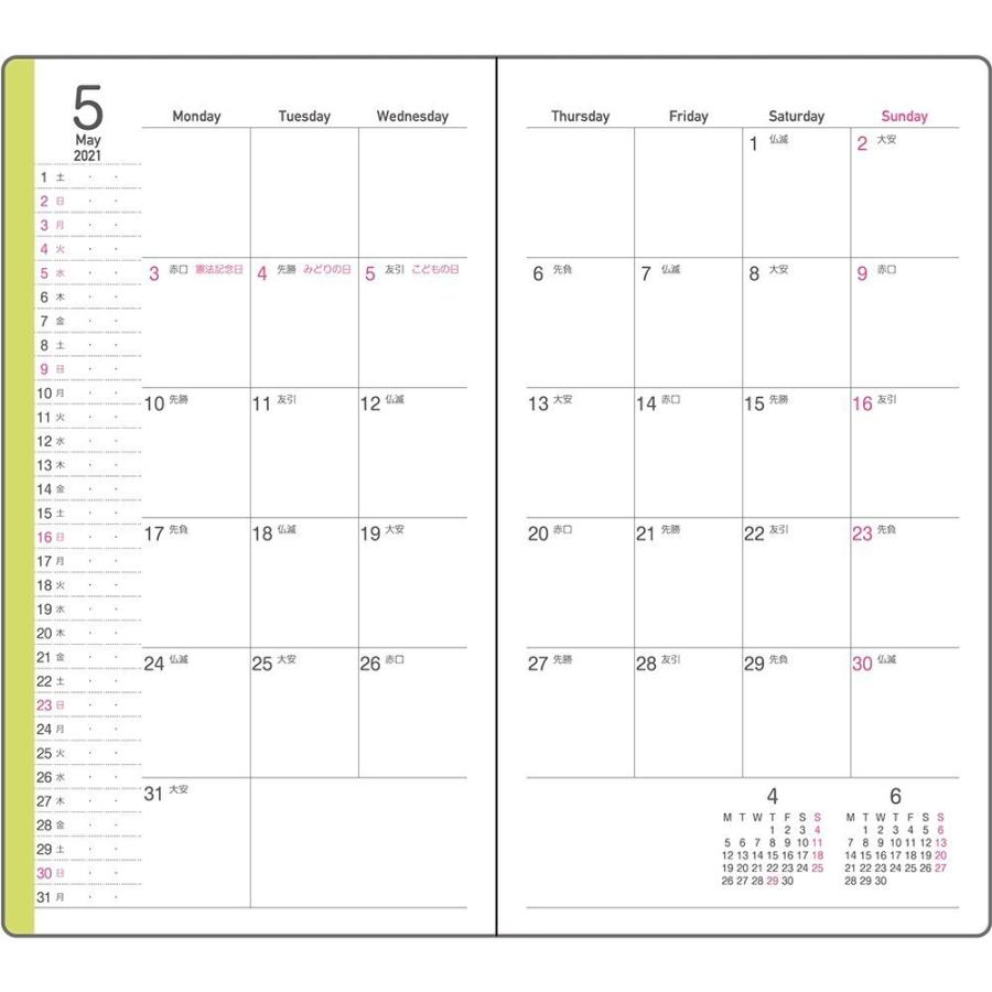 22年b7サイズ改 90 154mmコンパクトなダイアリー手帳月間ブロック 見開き2週間 スケジュール帳 プチスケジュール ナカバヤシ ブラック Ps 002 22d item026 3 紙 文具 ひかりyahoo 店 通販 Yahoo ショッピング