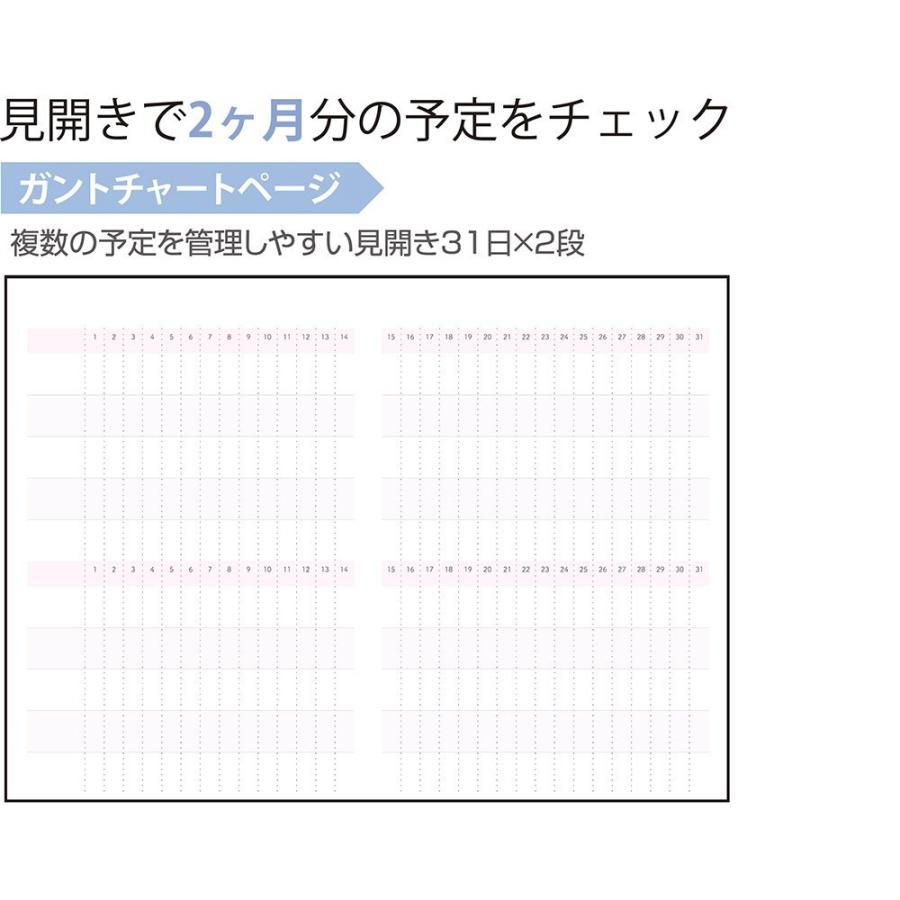 21年b6女性のビジネス プライベートの時間に書くことが楽しくなる手帳マンスリー2か月 スケジュール帳 ルボンダイアリーナカバヤシブラウン Du B613c 21br item027 8 紙 文具 ひかりyahoo 店 通販 Yahoo ショッピング