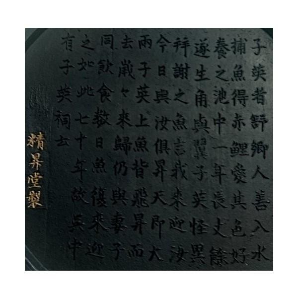 千寿墨 子英 NO.29 昭和52年度12.0型 青松墨呉竹精昇堂製 : 紙 千寿墨 子英 NO.29 昭和52年度12.0型 青松墨呉竹精昇堂製 : 紙