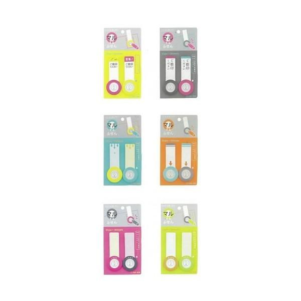 サンスター文具 マルするふせん（付箋）丸い穴が空いている付箋メモ