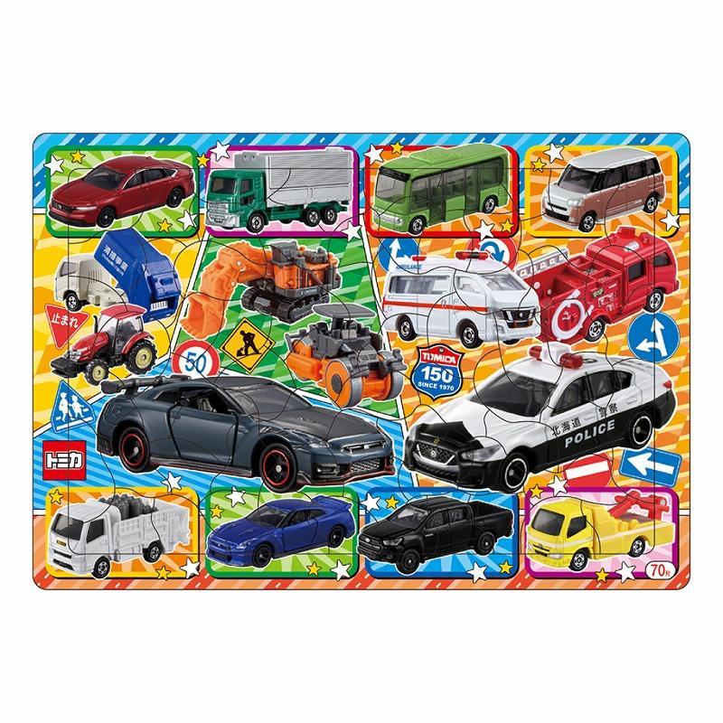 トミカ[TOMICA]B4パズル70P（おたのしみボード裏面）（151-2238-05