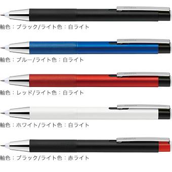 ZEBRA（ゼブラ） ペン先が光る。書ける。ライト付きボールペン0.7