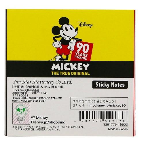 ディズニーミッキーマウス Disneymickymouse ミッキーマウスクラブ2ブック型付箋 ふせんメモセット ロゴマーク S item015 紙 文具 ひかりyahoo 店 通販 Yahoo ショッピング