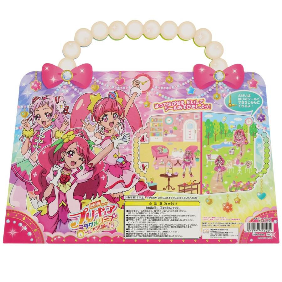 映画プリキュアミラクルリープあそびシールバッグ 貼ってはがせるシールセット a 0103item069 紙 文具 ひかりyahoo 店 通販 Yahoo ショッピング