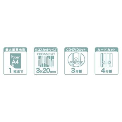 ナカバヤシ ナカバヤシ3ウェイハンドシュレッダー（手動・手回しハンド