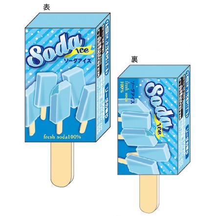 ソーダサカモトおもしろ文具 パロディ文具 おやつマーケットアイス消しゴム2 0625item019 紙 文具 ひかりyahoo 店 通販 Yahoo ショッピング