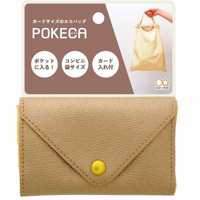 ＰＯＫＥＣＡ（ポケカ）カードサイズのエコバッグ（ポケットに入る・コンビニ袋サイズ・カード入れ付）　ＧＯ（S2288494）