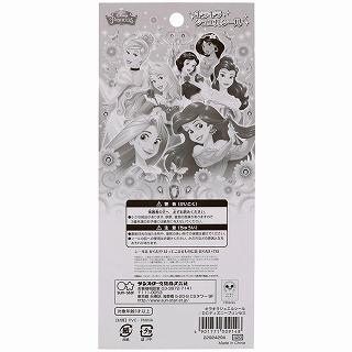 ディズニープリンセス Disneyprincess キラコスキラキラジュエルシール a 0704item028 紙 文具 ひかりyahoo 店 通販 Yahoo ショッピング
