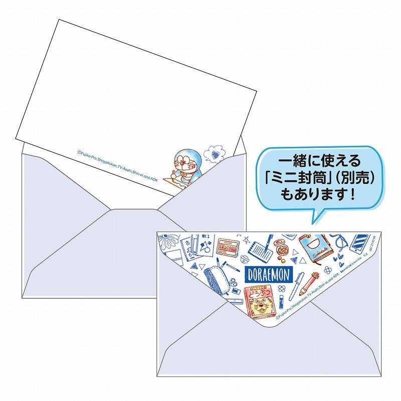 ドラえもん Doraemon Doracan文具名刺サイズグリーティングカードミニメッセージカード 190 2140 0x 0718item005 紙 文具 ひかりyahoo 店 通販 Yahoo ショッピング