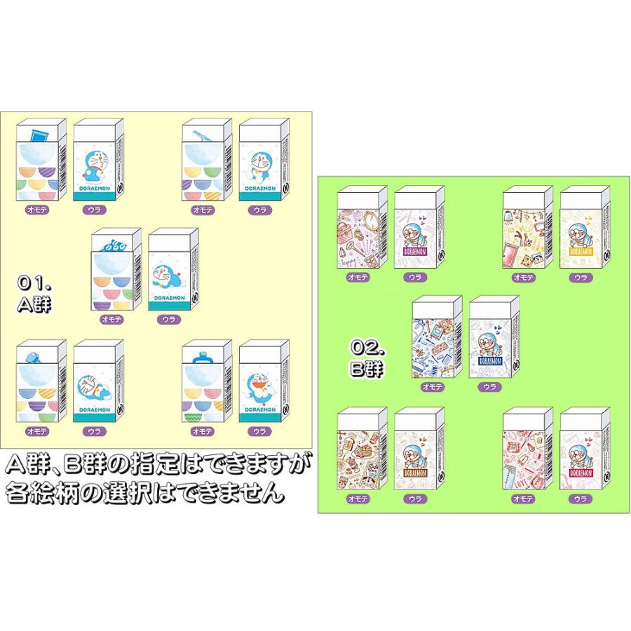 ドラえもん Doraemon Doracan文具消しゴム 750 2140 0x 0718item010 紙 文具 ひかりyahoo 店 通販 Yahoo ショッピング