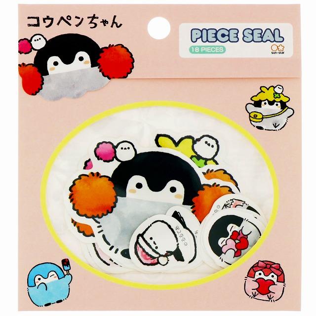 コウペンちゃん08ピースシール ｐ S 07item061 紙 文具 ひかりyahoo 店 通販 Yahoo ショッピング