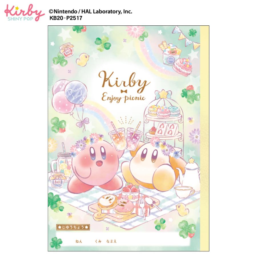 星のカービィーカミオジャパン自由帳 じゆうちょう 自由ノート 0912item013 紙 文具 ひかりyahoo 店 通販 Yahoo ショッピング