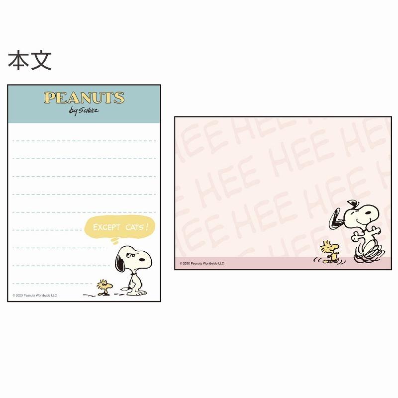 スヌーピー Snoopy Peanuts相関図シリーズメモミニ ａ S 1018tem016 紙 文具 ひかりyahoo 店 通販 Yahoo ショッピング