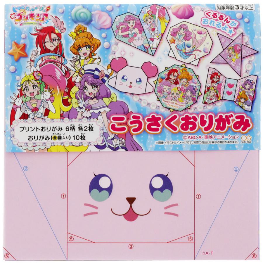 トロピカル ジュプリキュアこうさくおりがみ 工作折り紙 a item041 紙 文具 ひかりyahoo 店 通販 Yahoo ショッピング