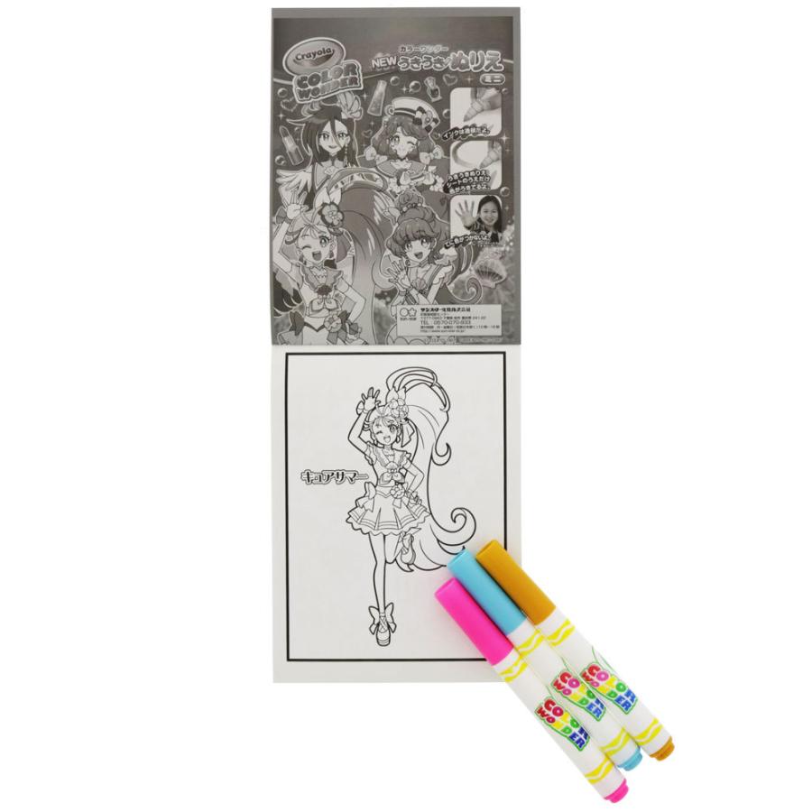 トロピカル ジュプリキュア色が 絵が浮き出る不思議なぬりえｎｅｗうきうきぬりえミニカラーワンダー 943a item060 紙 文具 ひかりyahoo 店 通販 Yahoo ショッピング