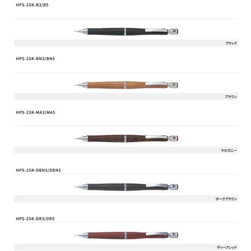 PILOT（パイロット） S20（エストゥエンティ）シャープペンシル0.3mm